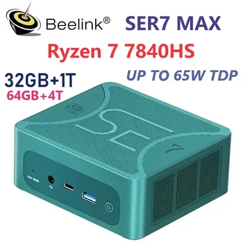 Beelink SER7 MAX Ryzen 7 7840HS Мини-КОМПЮТЪР на Windows 11 Pro WIFI6 BT5.2 sodimm памет DDR5 5600 Mhz NVME SSD Офис Тенис на компютърни Игри
