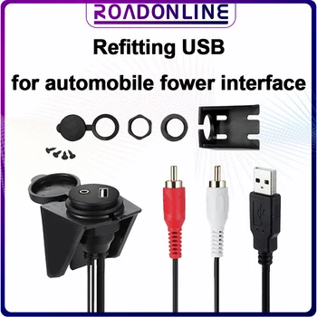 Удължителен кабел, USB 3.0 AUX за таблото на автомобила