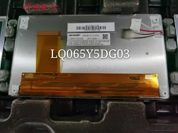 Оригинални 6.5-инчов LCD дисплей LQ065Y5DG03 за Hyundai Авто DVD GPS Навигация, Аудио, Смяна на LCD дисплей