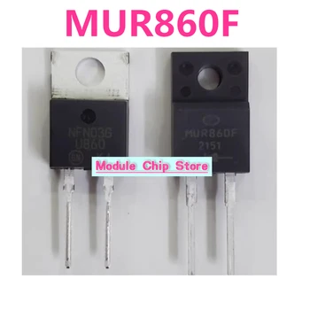 5ШТ Нови вносни MUR860F U860 MUR860 вградени диоди бързо възстановяване 8A 600V