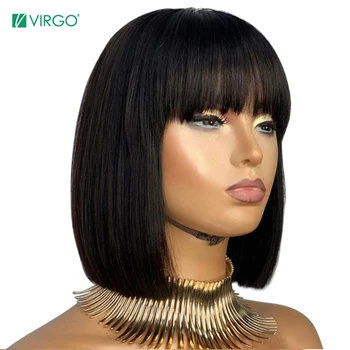 Перука Virgo с директен каре, перу косата Реми, перуки, изработени от човешка коса, за жени, натурален цвят, напълно машинни перуки с бретон