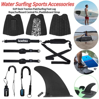 Дъска за сърф SUP, Дърпане тампон, устойчива на плъзгане дъска за сърф, Защитни Въжета за краката, дъска за сърф, презрамка, Аксесоари за водни сърфиране