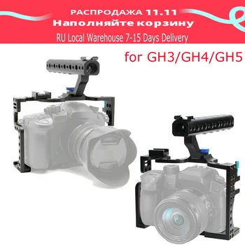 Камера Cage Rig GH3 GH4 GH5 Защитен Корпус Калъф Горна Дръжка за Panasonic Lumix DSLR Видео Статив Удължител