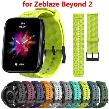 Каишка за Zeblaze Beyond 2, каишка за плуване, Умни часовници, Силиконов Мек Дишащ Спортен гривна