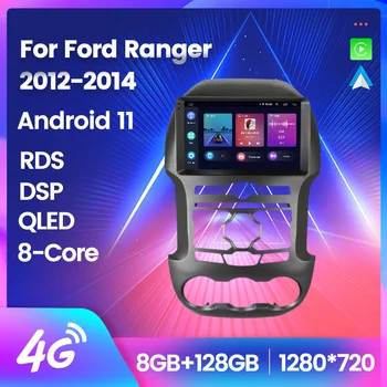 Android 11 Мултимедиен Плейър Радиото в автомобила На Ford Ranger F250 2012-2014 8-ядрен GPS Навигация Плейър Carplay + Auto WiFi + 4G DSP