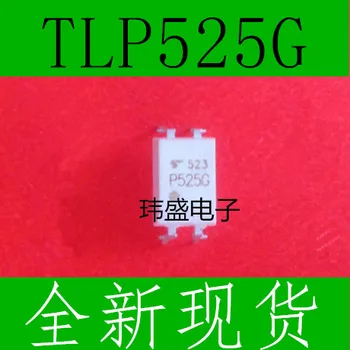 10шт TLP525G TLP525G-1GB TLP525 DIP-4
