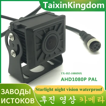 Производител на 1-инчов малка квадратна автомобилна камера AHD 1080P за наблюдение на записи за управление, водоустойчива сонда за нощно виждане