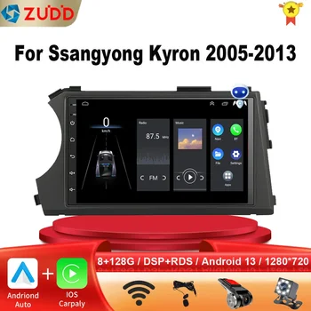 Автомагнитола Android 13 Carplay GPS за Ssangyong Kyron Actyon 2005-2013 Bluetooth Видео мултимедиен плейър с разделен екран
