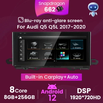 Snapdragon 662 8G + 256G Автомобилното Радио на Безжични Carplay За Audi Q5 Q5L 2017-2020 Android 12 GPS Навигация Мултимедиен Плейър Стерео