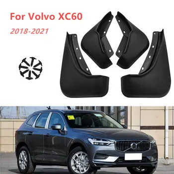 Автомобилни предните и задните калници за Volvo XC60 2018 2019 2020 2021 2022 Аксесоари