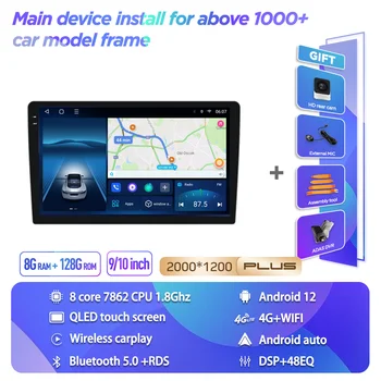 Prelingcar Линк 2 TS10 2000*1200 2K QLED екран на Android 12,0 плейър GPS навигация 2din стерео радио главното устройство добави рамный кабел