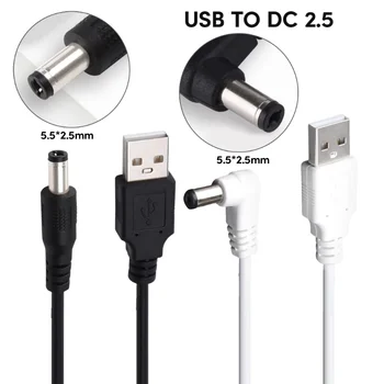Здрав кабел за зареждане от USB преди DC5.5x2.5 мм, здрав кабел с дължина 1 м за монитори, тонколони, електронни устройства