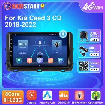 NAVISTART Android Автомагнитола За Kia ceed е 3 CD 2018-2022 Авторадио Стерео Мултимедиен Плейър Автоматична Навигация GPS, Без 2din 4G