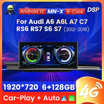 8-Ядрени Автомобилен Мултимедиен Плеър За Audi A6 A6L A7 C7 RS6 RS7 S6 S7 2012-2018 4G LTE Carplay Android Авто IPS Екран на GPS Навигация