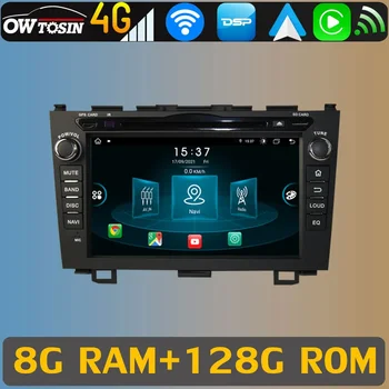 1280*720 P 8 Г + 128 Г Android 11 Кола DVD Мултимедиен Плеър За Honda CR-V, CRV 2006-2012 Авторадио Авто DSP Аудио CarPlay GPS Радио