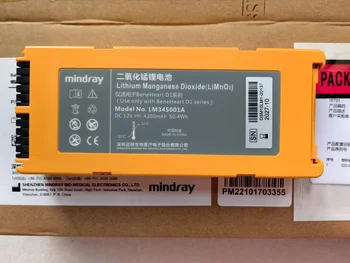 Оригинален дефибрилатор Mindray D1 Li MnO2 LM34S001A в оригиналната опаковка Mindray