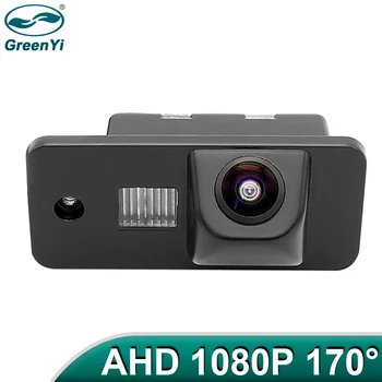 GreenYi 170 Градуса 1920*1080P HD AHD Камера за Обратно виждане на Автомобила за Нощно Виждане За AUDI A3 S3 A4 S4 A6 A6L S6 A8 S8 RS4 RS6 Q7