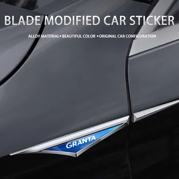 4шт Стикер странично крило на колата, тампон върху броня, външни декоративни стикери, модифицирующие аксесоари за Lada GRANTA