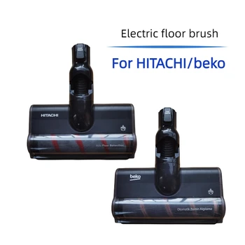 За подробности безжична прахосмукачка HITACHI/beko глава на четка за килими PV-XH850M