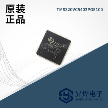 Оригинален оригинален чип TMS320VC5402PGE100 QFP144 на чип за микроконтролера консултации преди аукционом