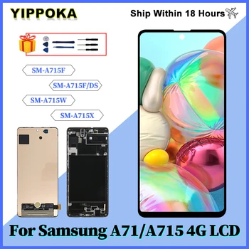 Super AMOLED На Samsung Galaxy A71 LCD дисплей SM-A715F SM-A715F/DS LCD сензорен Екран За Samsung A715 резервни Части за Дигитайзер на дисплея