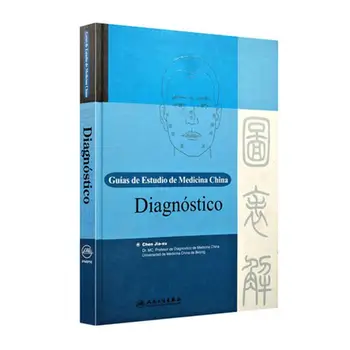 Ръководство за медицинска студиото на Китай: DiagnÃ3stico (Схема диагностика TCM на испански език Чен Цзясю) (Издание на испански език)