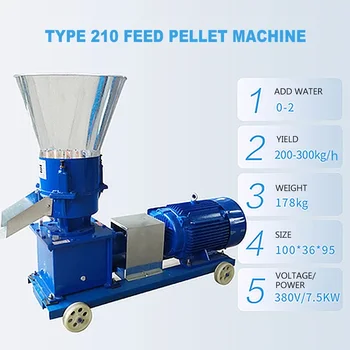 машина за производство на пелети от биомаса от 200 кг/ч-300 кг/ч, 500 кг/ч-600 кг/ч за пресоване на пелети с мощност 11 kw