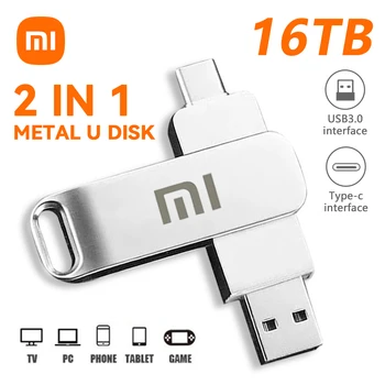 Xiaomi 16TB USB Флаш Памети Mini Metal Реалния Капацитет Memory Stick 2TB Pen Drive Креативен Бизнес Подарък Сребърен U-Диск За Съхранение на
