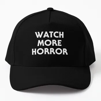 Вижте повече на ужасите, фен на филми на ужасите, бейзболна шапка, изработени по поръчка шапки, дамски плажна шапка, мъжки