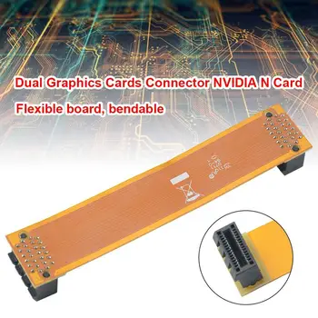 NVIDIA N Card Crossfire, Тел, двойна графична карта, SLI мост, Crossfire, Тел, конектор за видео карти, компютърни аксесоари