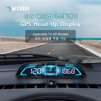 WYOBD G3 GPS HUD Автоматично измерване на Скоростта Централен Дисплей на Автомобила Умен Digital alarm clock Напомняне М Електроника и Аксесоари за Всички Автомобили