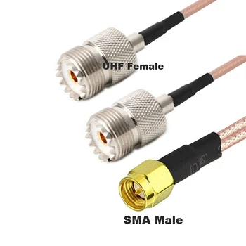Y-ОБРАЗЕН SMA-щекер към UHF-штекеру 1 точка 2 SMA-J-HUF-K штекерный конектор-сплитер обединява кабел RG316 с косичкой RF-удължител