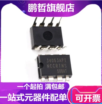 5 бр MC34063 34063AP1 MC34063API DIP-8 чип