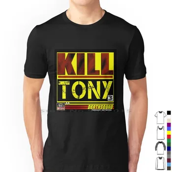 Тениска Убие Тони от 100% памук, Комедиен подкаст Убие Тони, Комик-комици Тони Hinchcliffe, Джо Rogan, Шейн