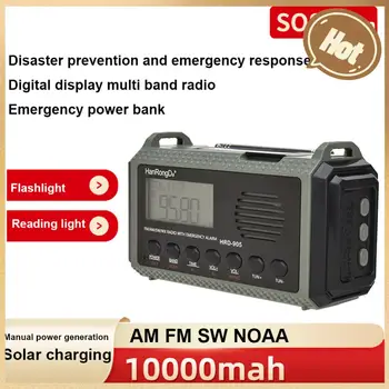 Радио на слънчевата енергия SOS Alarm Power Bank Слънчева Ръкохватка AM FM SW NOAA Погодное Радио и 3.5 мм Жак За слушалки 10000 ма за Оцеляване