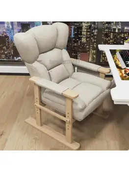 Компютърен стол домашно удобно работно място с флип от облегалката в общежитието офис стол с една, обратно в спалнята мързелив диван-стол