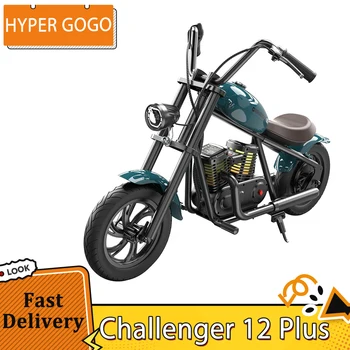 Електрически мотоциклет-хеликоптер HYPER ГОГО Challenger 12 Plus за деца от 12-инчови въздушните гуми и Bluetooth високоговорител с имитация на мъглата