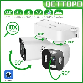 Qettopo 4K WIFI Двухобъективная Помещение-Куршум С Двоен Екран За Управление на Трафика На Открито Водоустойчив 2 В 1 PTZ IP Камера за Сигурност iCam365