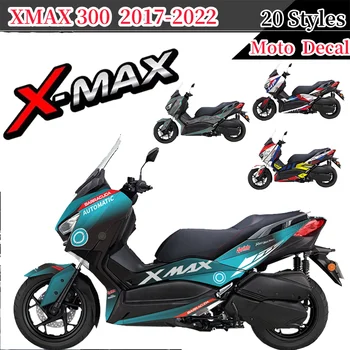 Мотоциклетни Етикети Протектор Газови Капачки Выхлопного На Резервоара Тампон Със Странично Лого Fueltank Стикер За Yamaha Xmax300 XMAX 300 2021 2022