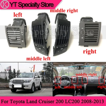 Изход за телефон климатик Kamshing за Toyota Land Cruiser 200 LC200 2008-2013 Издаване на въздуха за уреда отдушник климатик ac