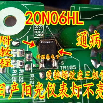 1 бр./лот 20N06HL 20N06HLG 60V 20A TO252 Подсветката на екрана на дисплея на уреда не е ярка и крехка обикновено се използва триод чисто нов