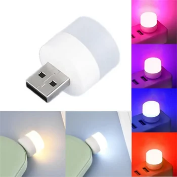 Мини USB plug, лампа за защита на очите, Led лека нощ, Празничен подарък, Зареждане чрез USB, Малка Кръгла Портретно лампа, нощна светлина за спални