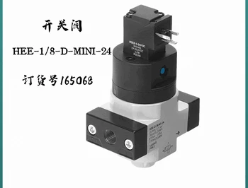 Клапан за включване/изключване хи чон-1/8-D-MINI-24 165068
