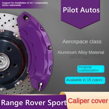 Алуминиево покритие на автомобилния спирачното апарати за Land rover Range rover Sport 5.0TV8 SVR 2014 2015 2016 2017 2018