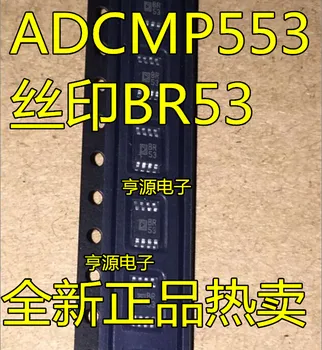 1-10 бр. ADCMP553BRMZ ADCMP553 BR53 MSOP8