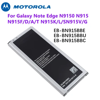EB-BN915BBE EB-BN915BBU EB-BN915BBC Батерия За Samsung Galaxy Note Edge N9150 N915K N915D N915F N915S N915L N915FY NFC 3000 mah