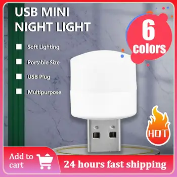 15шт Мини USB Plug Лампа 5V 1 W Супер Ярка Защита на Очите Книгата Лампа Компютърна Зареждане на USB Малък Led нощна светлина