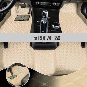 Обичай авто подложка за пода на ROEWE 350 2010-2017 година на издаване, подобрена версия, аксесоари за крака, килими за краката