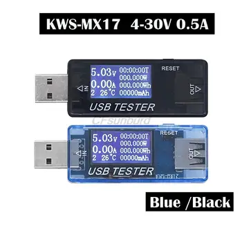 4V-30V 0-5A, USB Тестер Текущото Напрежение на Цифров Дисплей Капацитет Зарядно Устройство Бързо Зареждане на Д-р Power Bank Метър Волтметър KWS-MX17