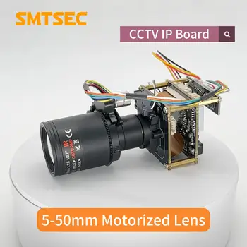 2MP STARVIS 2 IMX662 GK7605V100 5-50 mm Мотор 10-Кратно Увеличение-Обектив Модул за Мрежова Камера с Автоматично Фокусиране Такса IP камера за Видеонаблюдение